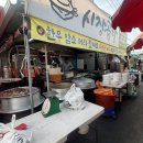 알프스시장곰탕 이미지