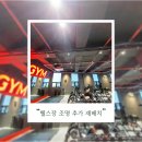 트립원트
