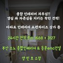 안락1동-3 이미지