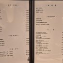 장모님 한상