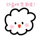 천지연민물 이미지
