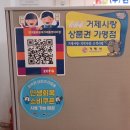 신진의료기 | [거제,통영,고성돌침대/거제흙침대/거제현대의료기] 꼭 현대돌침대를 구매해야하는 이유!