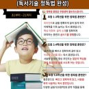 책통클럽학원 네이버블로그