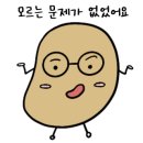 마틴영어학원 - 천안시 서북구 검은들3길 42 | 마틴영어학원