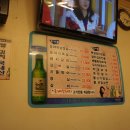 얼큰 양푼집 이미지