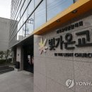 노원교회 이미지