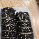 상구네김밥