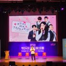 APEC로 17 | 2026 부산국제코미디페스티벌 일정 라인업 장소 작년후기 총정리