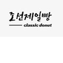 감성빵집 이미지