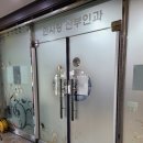한사랑산부인과소아과병원 이미지