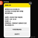 지구오락실 | 지구오락실 우주떡집 지구2호점 방문 후기｜맛 후기 + 출연진 후기 (26.05.19)