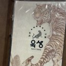 육성 | 왕십리 고기집 추천, 오랜만에 아내와 데이트 소고기 제대로 즐긴 육성 후기