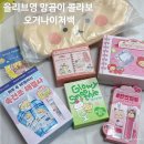 (주)굿즈영 | 올리브영 망곰이 콜라보 굿즈 오거나이저백 키캡 파우치 후기