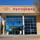 사천시 어린이도서관 이미지