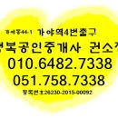 개금3동 주민센터 이미지