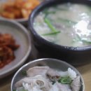 다연국밥 이미지