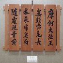 회산축산 이미지