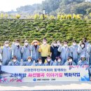 화전별곡 이미지