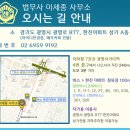 법무사이세종사무소 네이버블로그
