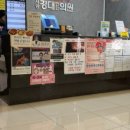 서광경대연합의원