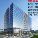 지식산업센터지정공인중개사사무소 이미지