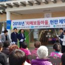 구미시선산보건소 이미지