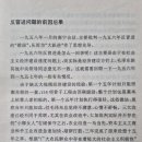(주)자오건설 네이버블로그