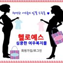 여우뷰티몰 이미지