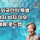 아람행정사사무소 네이버블로그