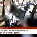 말버스
