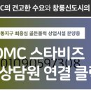 향동7랜드3