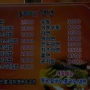 자야네김밥 이미지