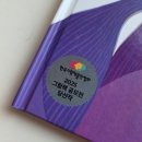 문해력 쑥쑥 그림책 놀이터~(상) | 생각의 가지를 키워주는 언어유희 그림책! 키큰도토리 신작 <가지가지>