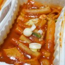 신참떡볶이교현점 이미지