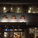 우래옥 네이버블로그