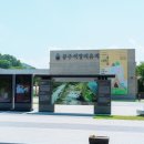 샤브마니아공주점 | 한반도 구석기 문화의 서막을 열다, 공주석장리박물관 완벽 가이드 (역사와 연혁, 시설별 안내...