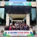 사단법인 경북지체장애인협회 의성군지회 | 경북지체장애인협회 안동시지회 ‘영·호남 장애인 친선 문화교류대회’ 개최