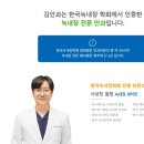 상이군경회청주시지회 이미지