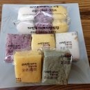 다빈오가네기정떡집