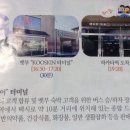 옥약국 이미지