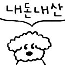 카페매너리