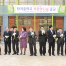 당곡중학교 이미지