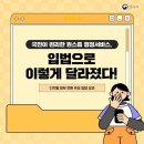 2025.1.9.(목) 뉴스 이미지