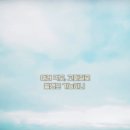 아티크