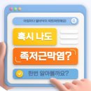 혜인한의원 이미지