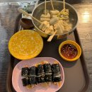 묵호꼬다리김밥