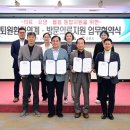 장수왕한의원 이미지