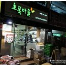 홍제식품