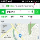 한일뉴마트