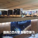인터유pc방 네이버블로그